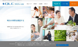QLCプロデュース株式会社