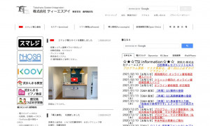 株式会社ティーエスアイ