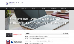 株式会社イッツ・コーポレーション