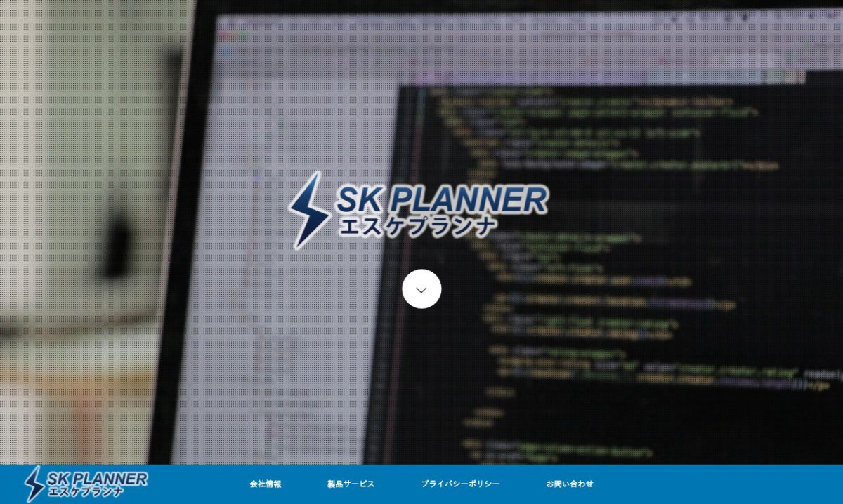 株式会社エスケプランナ