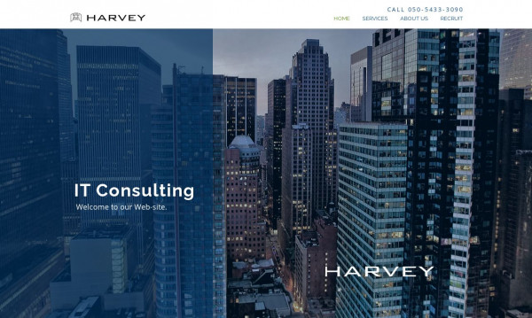 HARVEY株式会社