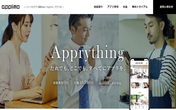 ドコドア株式会社