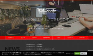 株式会社トリックスタジオ
