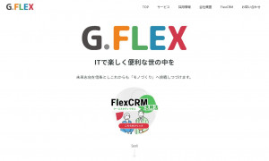 株式会社G.FLEX