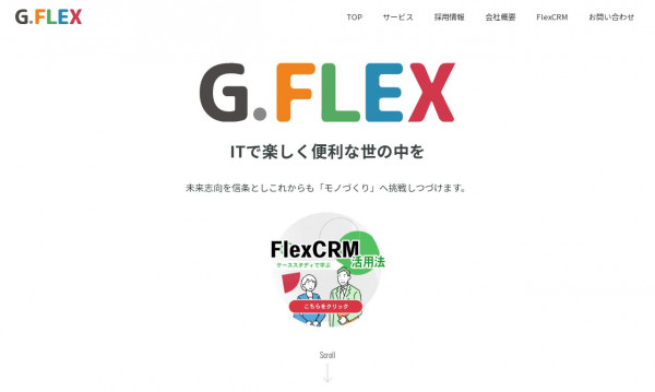 株式会社G.FLEX