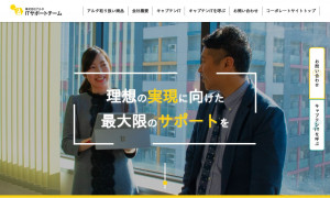 株式会社アルタ