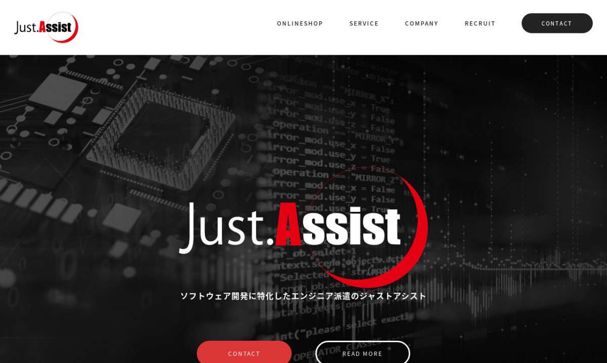 株式会社Just.Assist