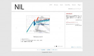 株式会社ニルソフトウェア