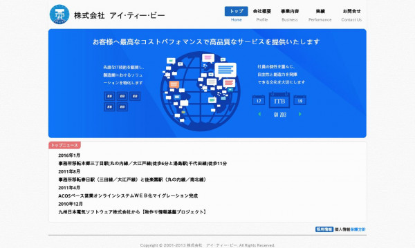 株式会社アイ・ティー・ビー