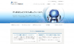 アイテック阪急阪神株式会社のシステム開発実績と評判 大阪府のシステム開発会社 システム幹事