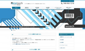 イストテック株式会社