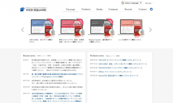 株式会社ウェブスクウェア