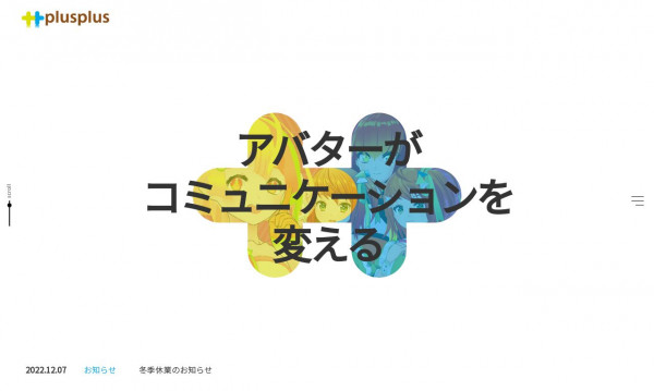 株式会社プラスプラス
