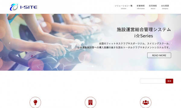株式会社アイサイト