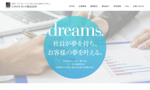 CSSクレセント株式会社