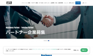 株式会社アイ・エス・ビー