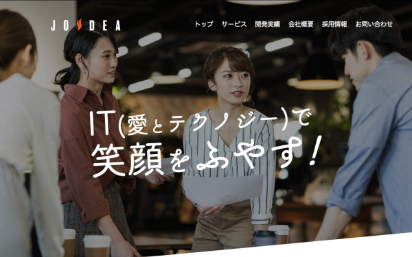 株式会社ジョイディア