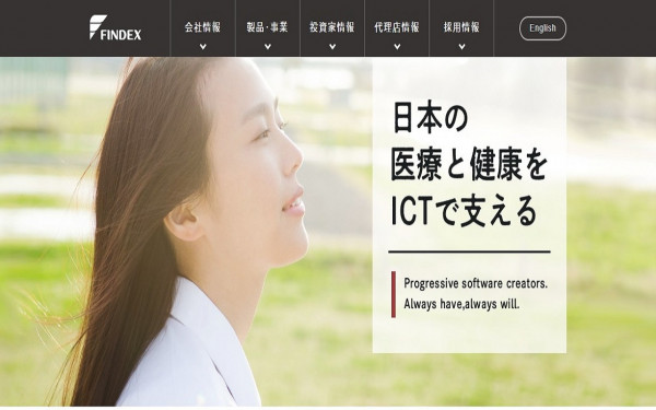 株式会社ファインデックス