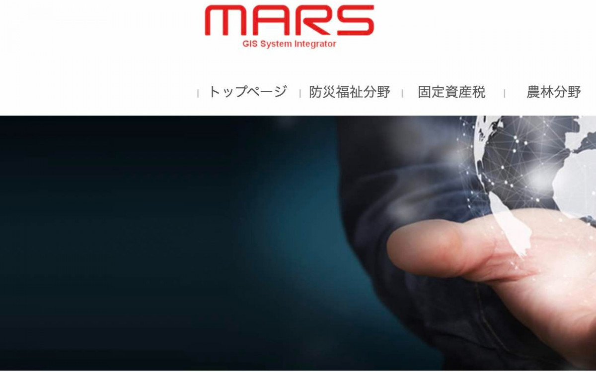 株式会社MARS