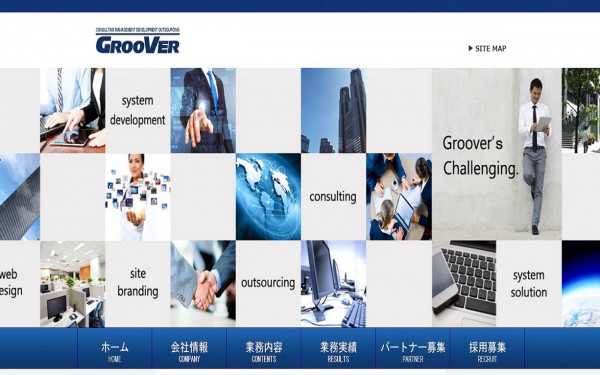 株式会社グローバー