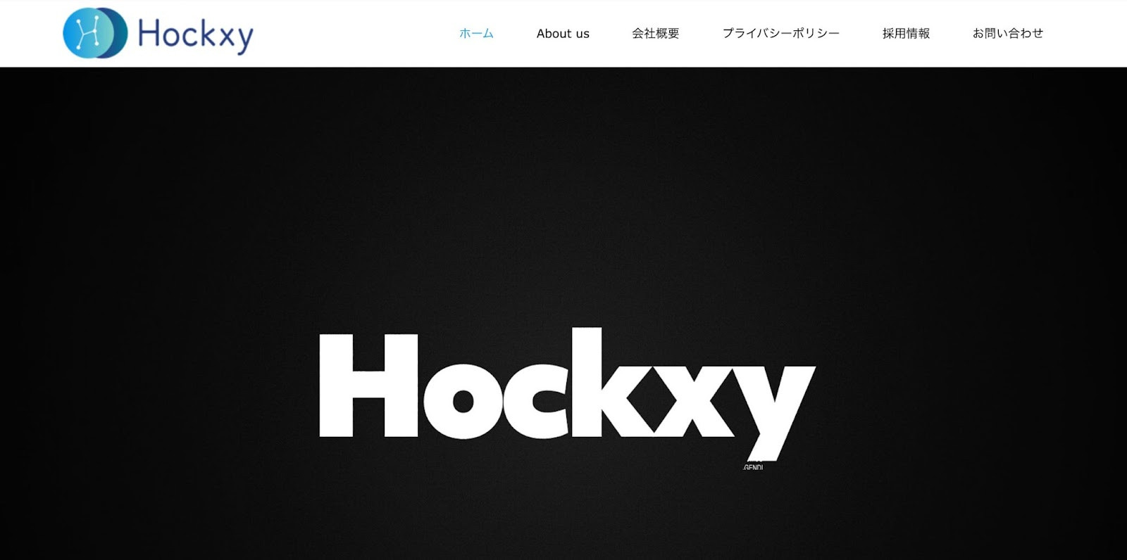 株式会社Hockey