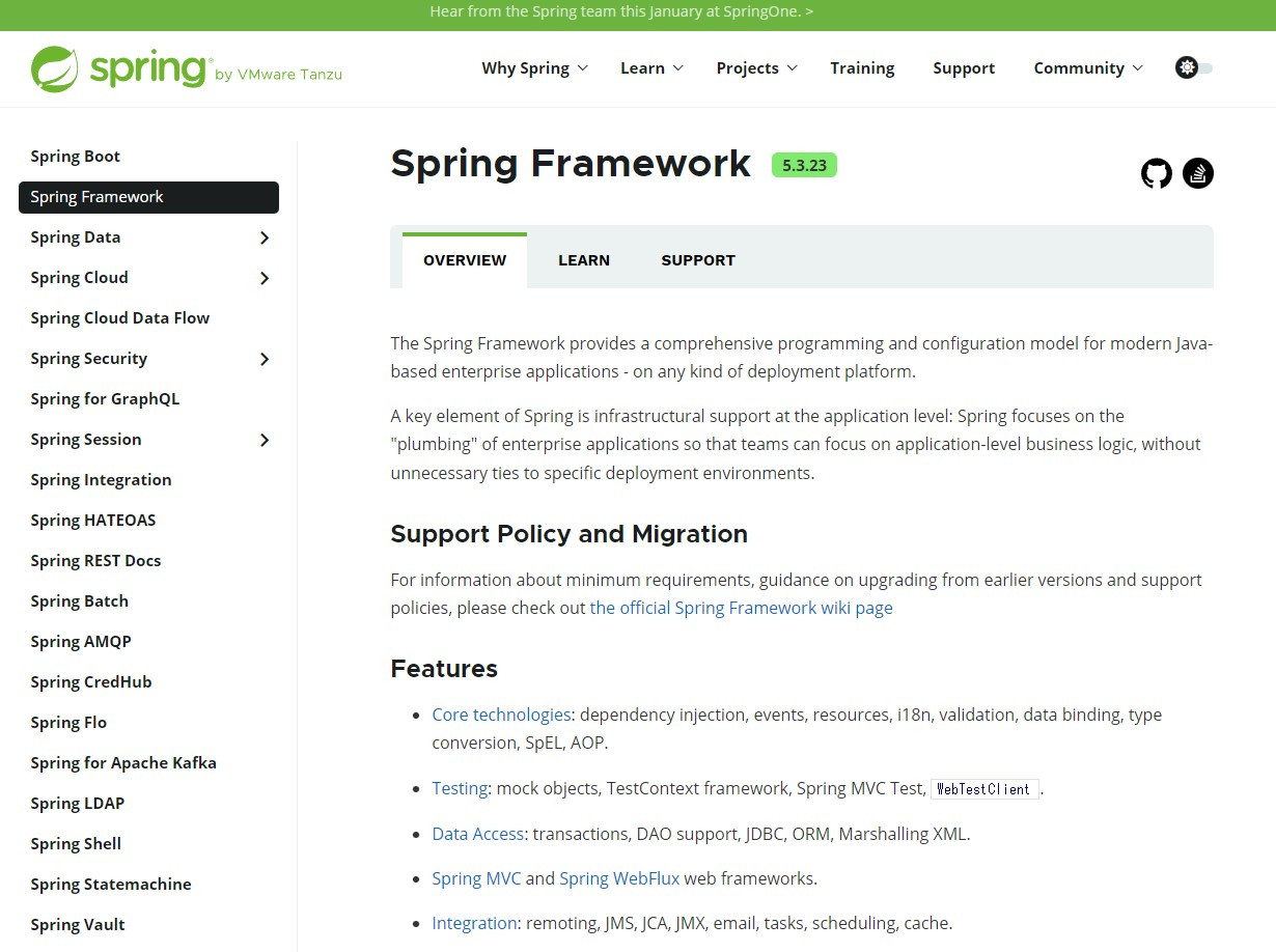 Spring Framework（Webアプリ・フレームワーク）