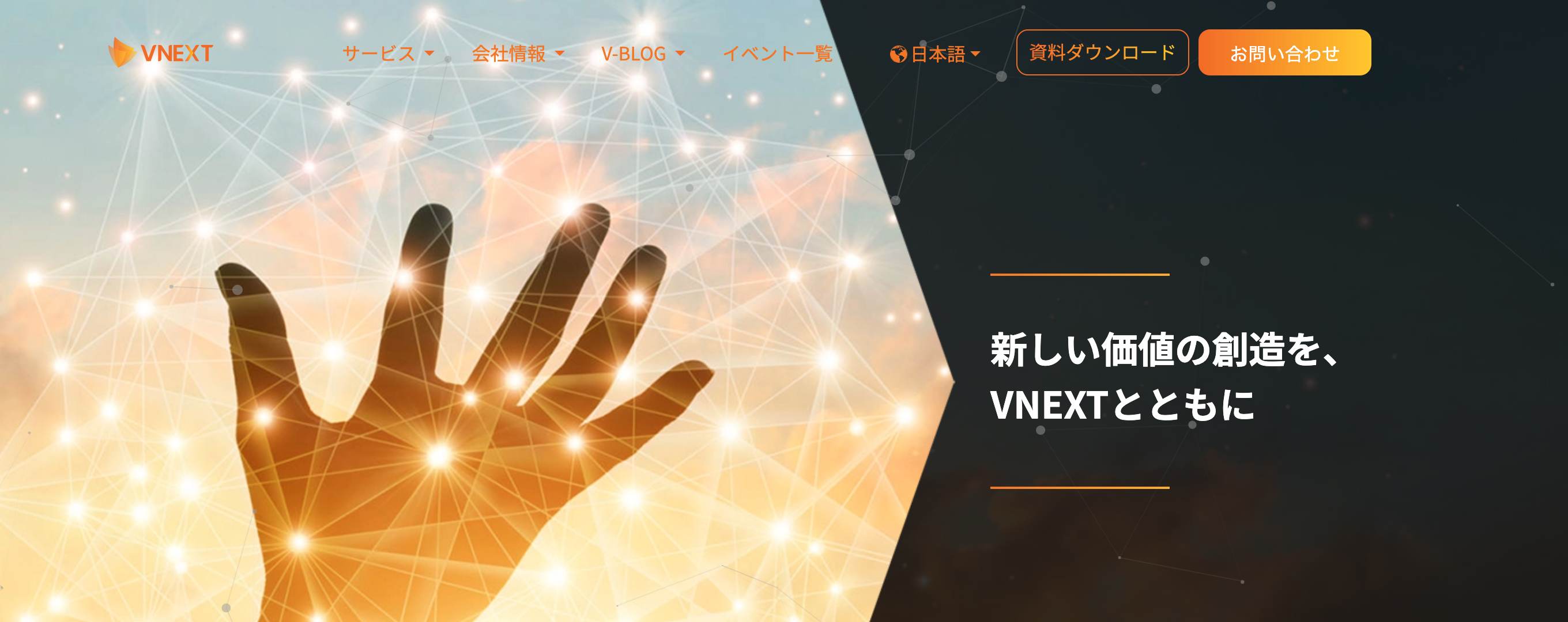 VNEXT JAPAN 株式会社