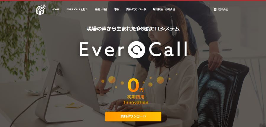 Ever Call