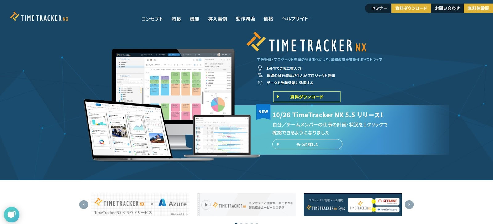 TimeTrackerNX