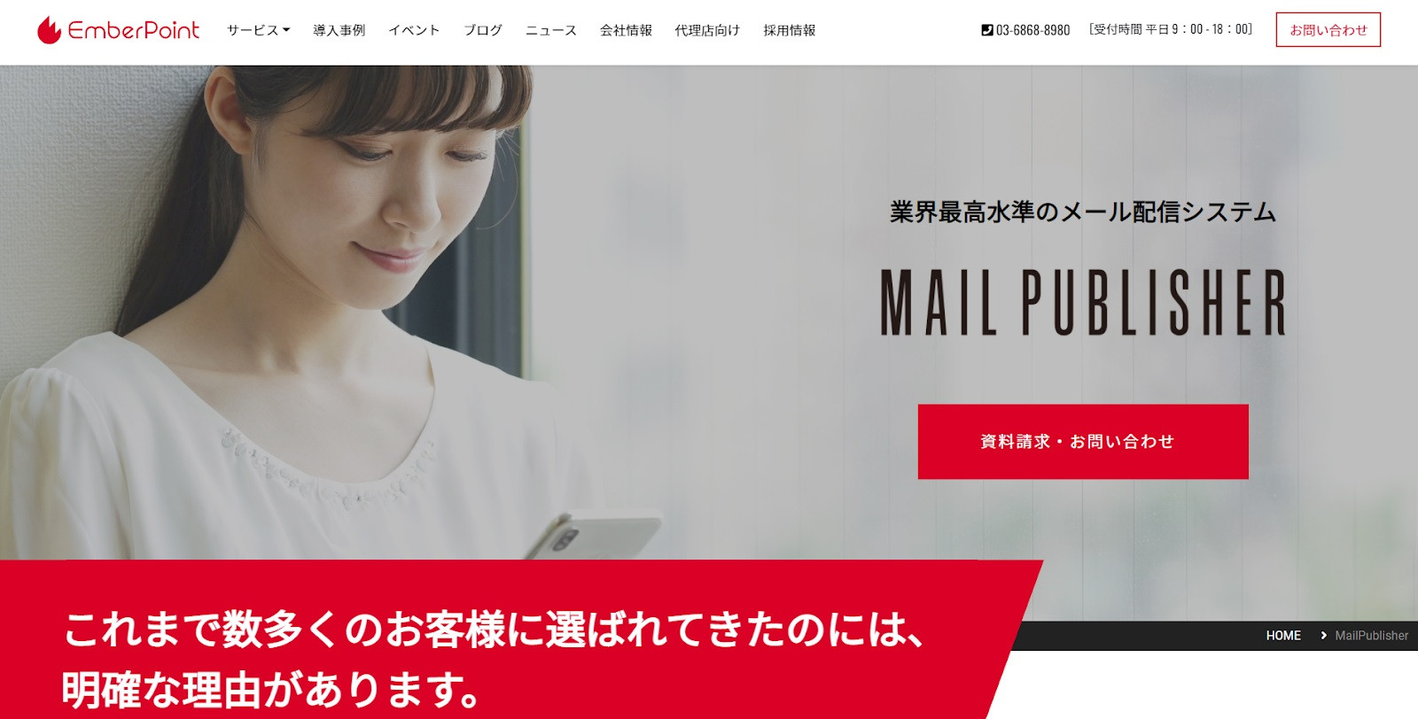 MAIL PUBLISHER Smart Edition