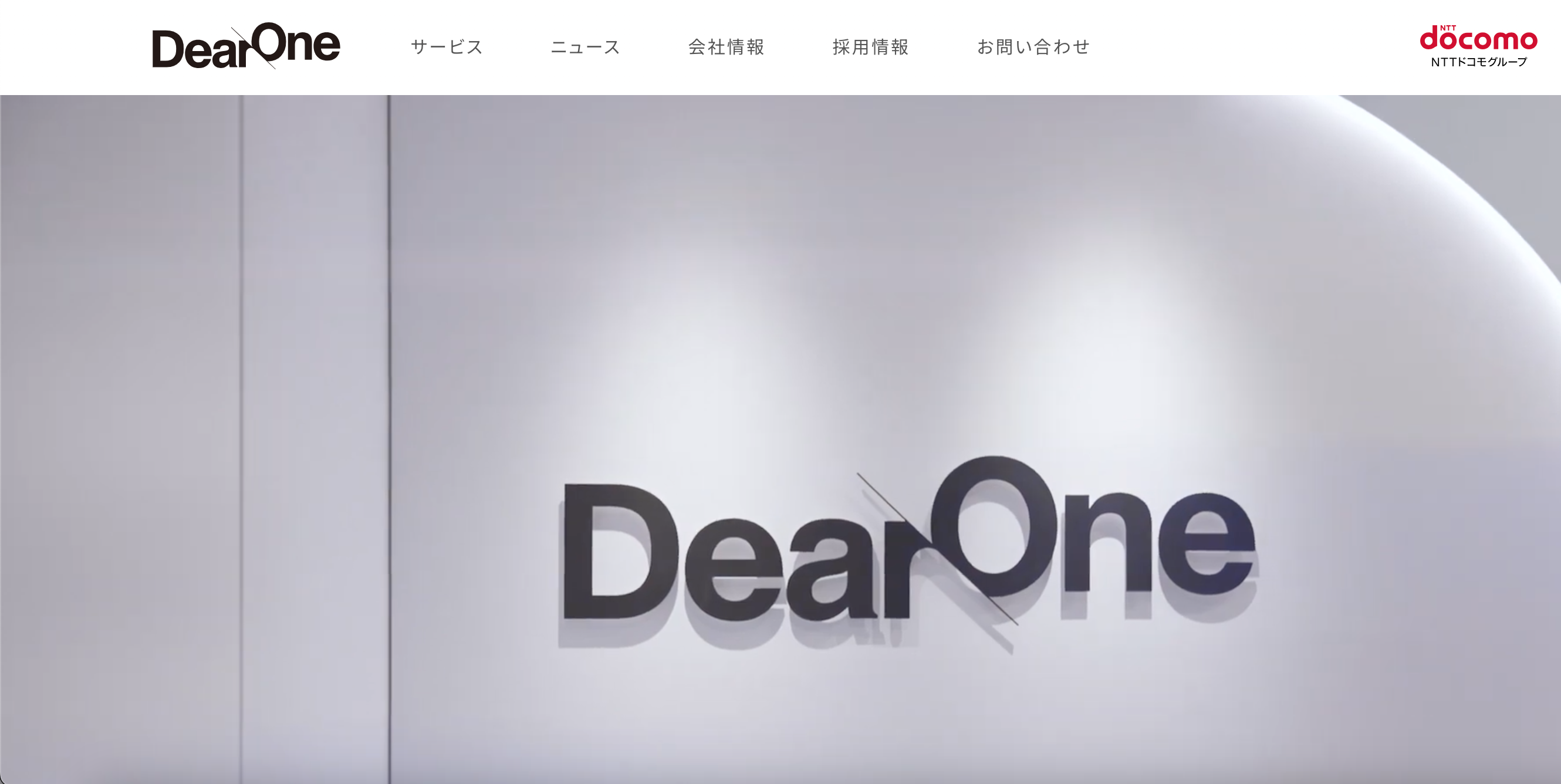 株式会社DearOne