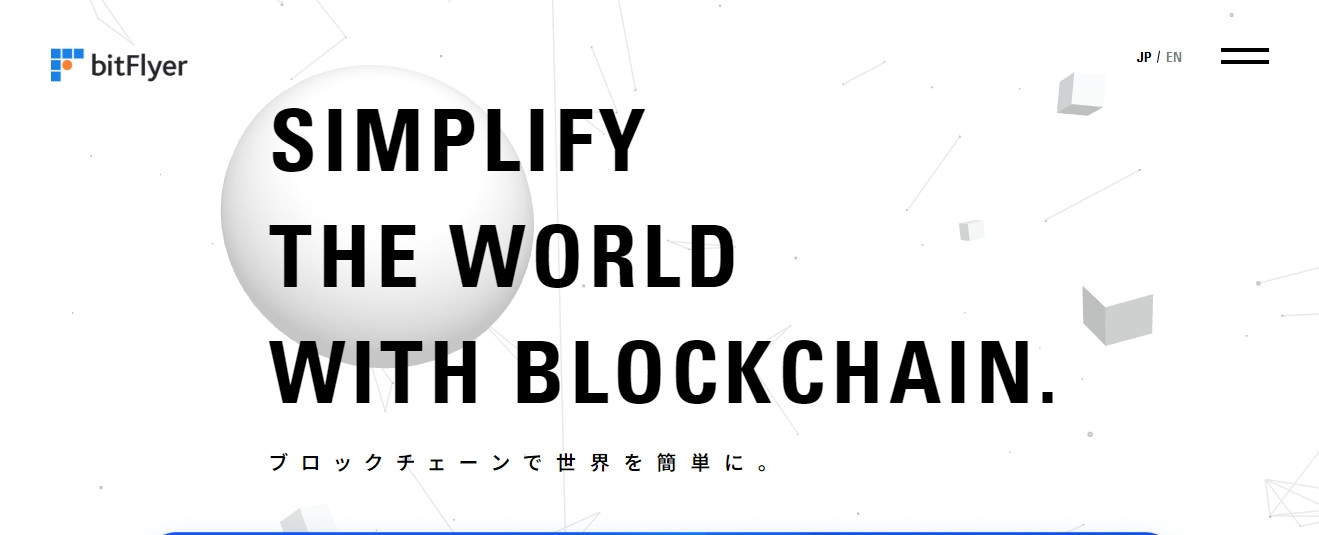 株式会社 bitFlyer Blockchain