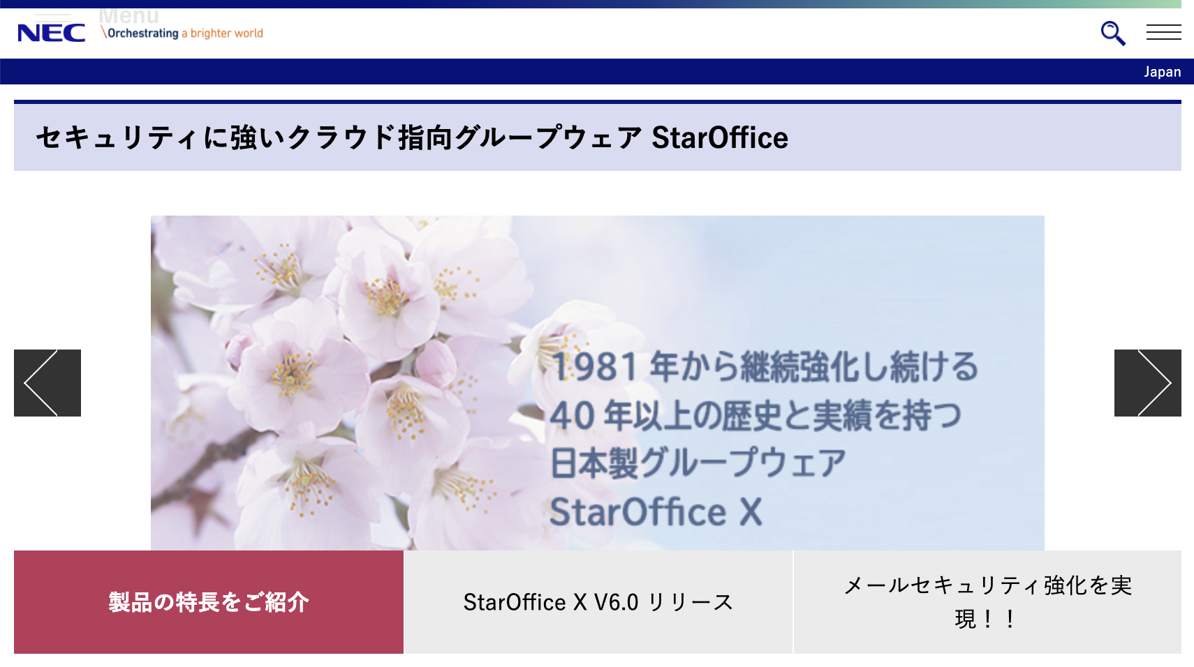  Star Office