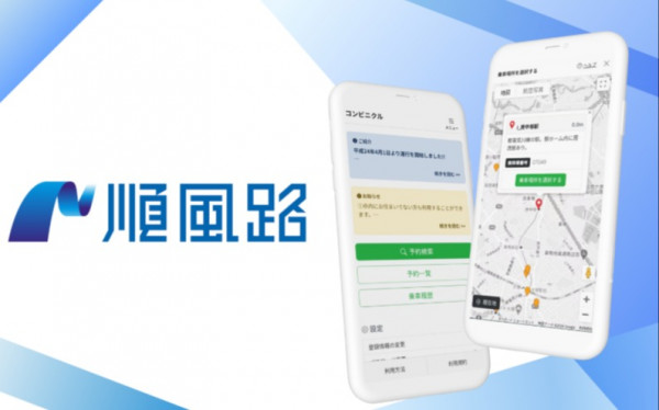 株式会社Enlytの実績 - 順風路株式会社