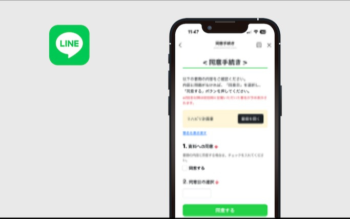 介護施設向け｜コミュニケーション支援アプリ（DXソリューション）のスクショ