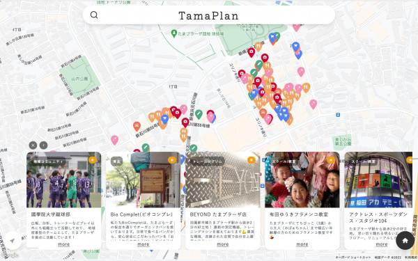 合同会社TamaTの実績 - 地域情報プラットフォームWebアプリ