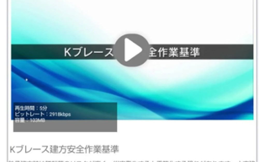 社内リソース管理のスクショ